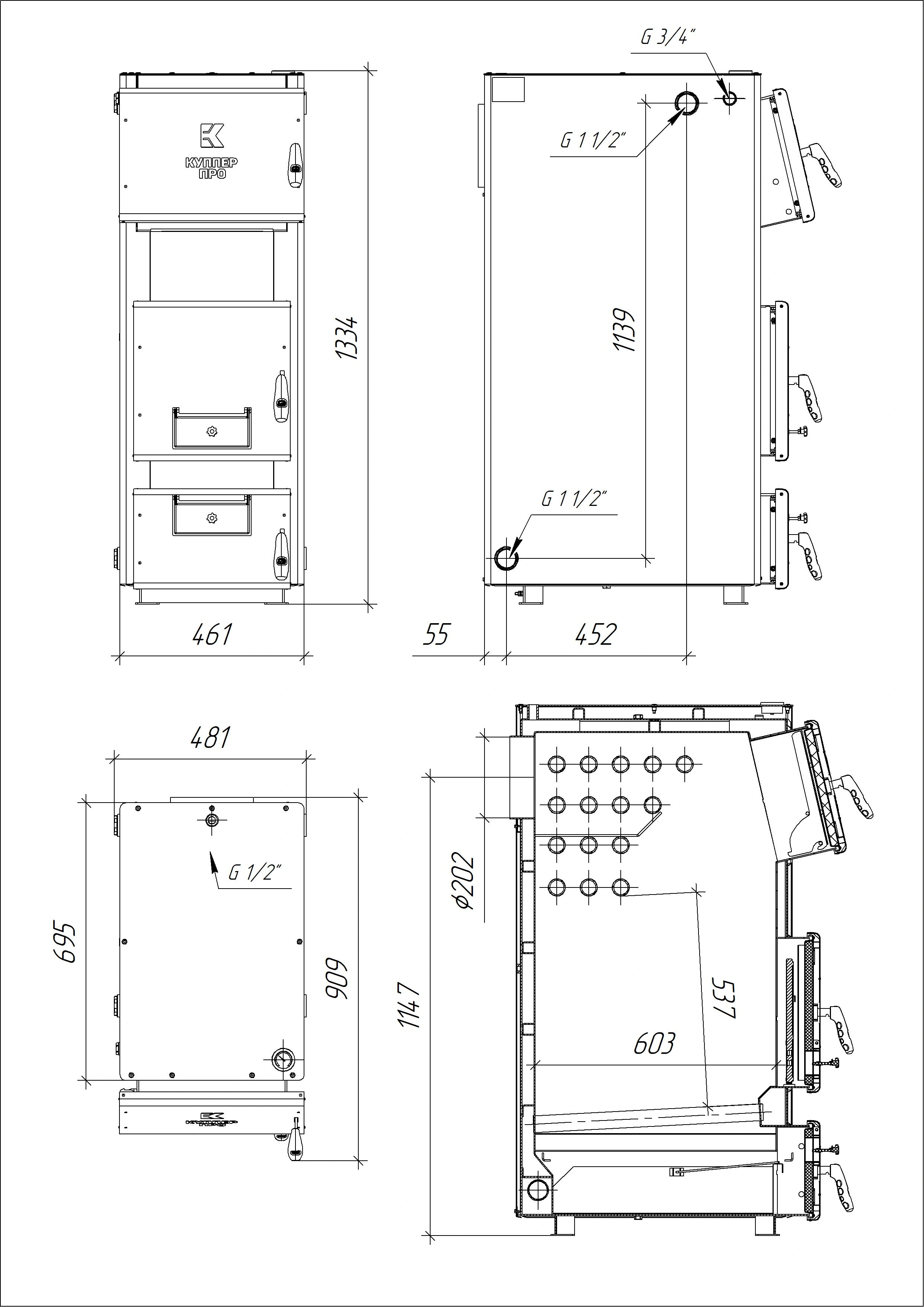 Отопительный котел Куппер ПРО-42 (2.0) - Теплодар